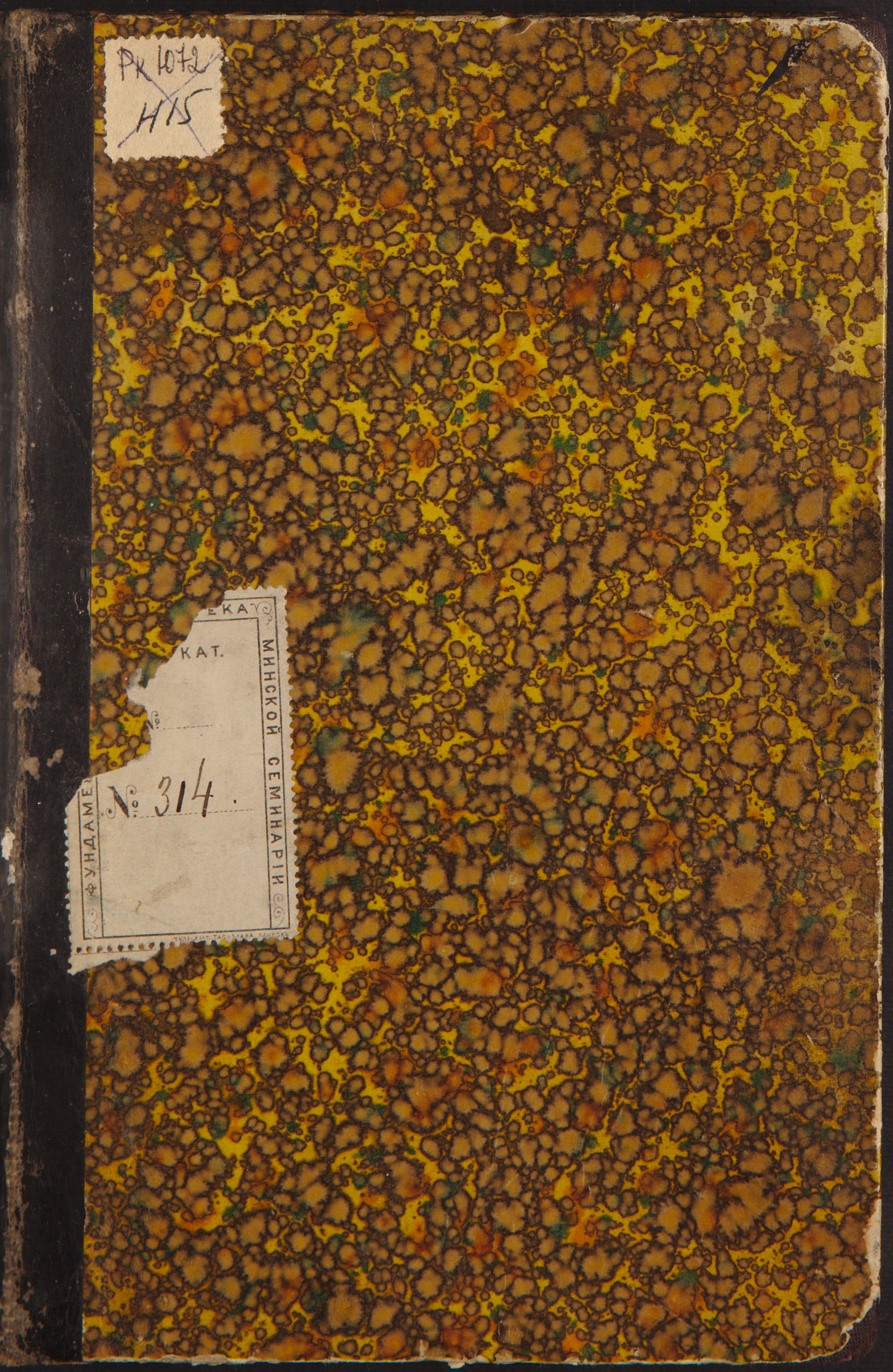 0001-Service File.jpg