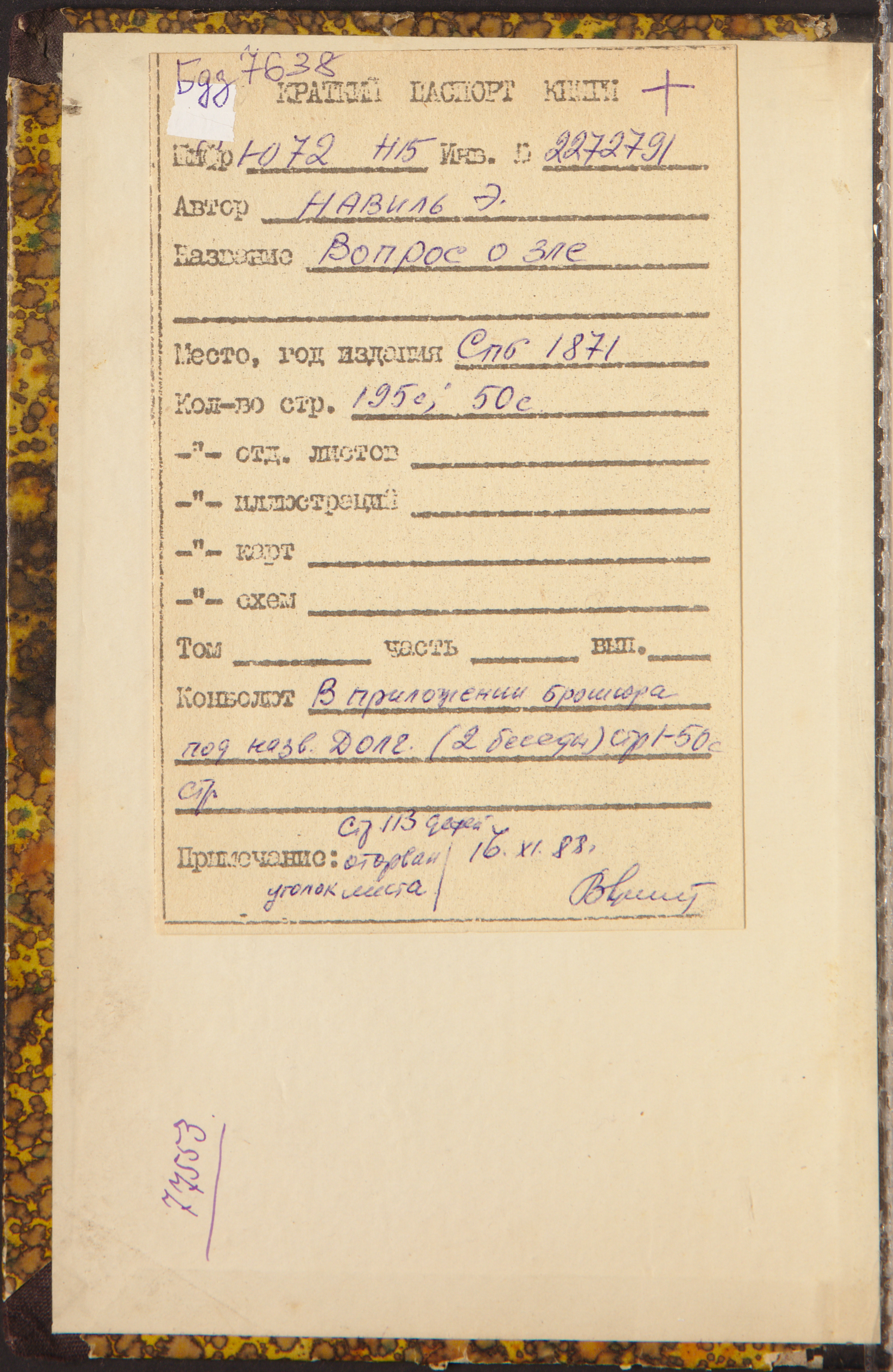 0002-Service File.jpg