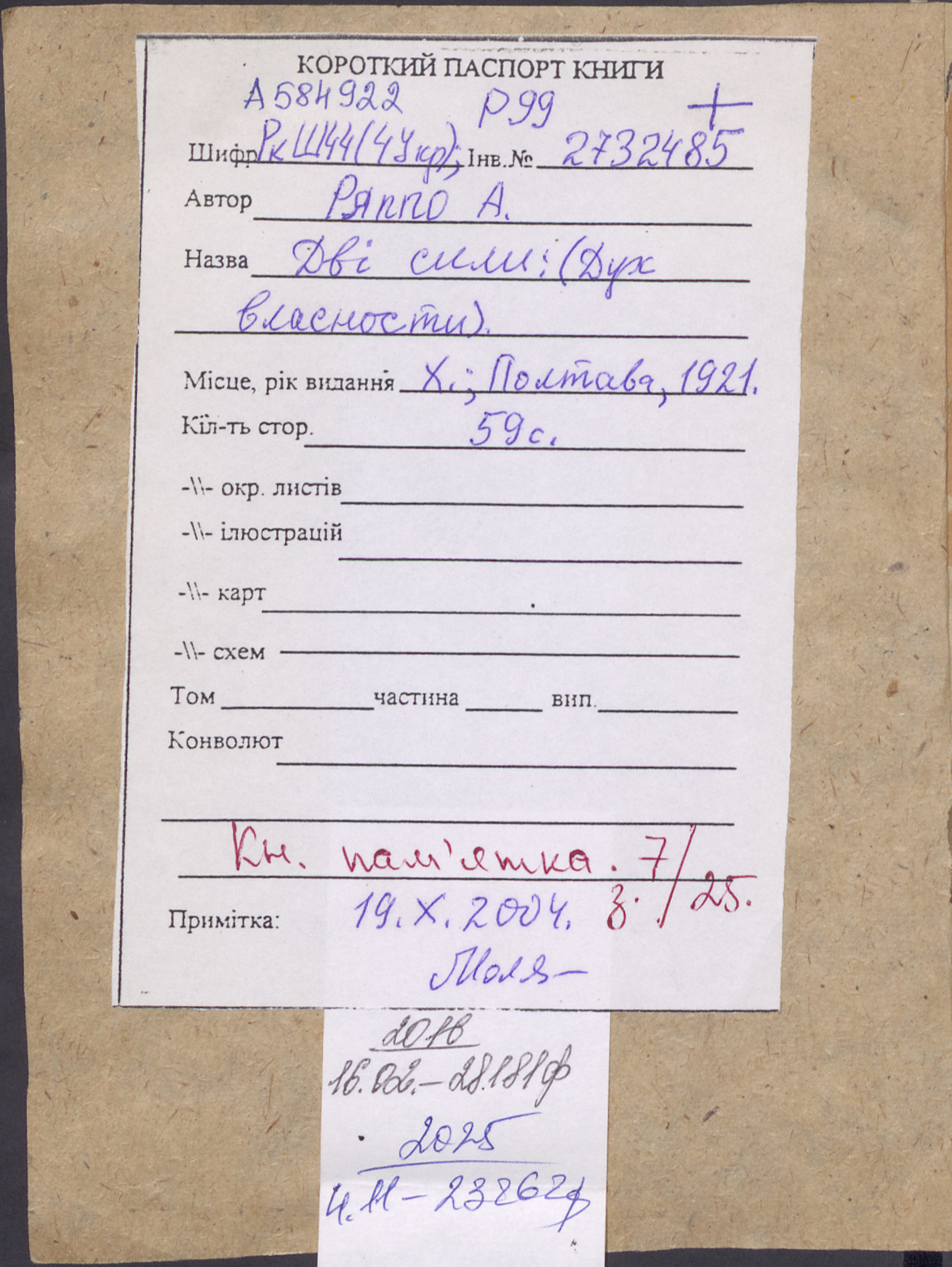 0002_0-Service File.jpg