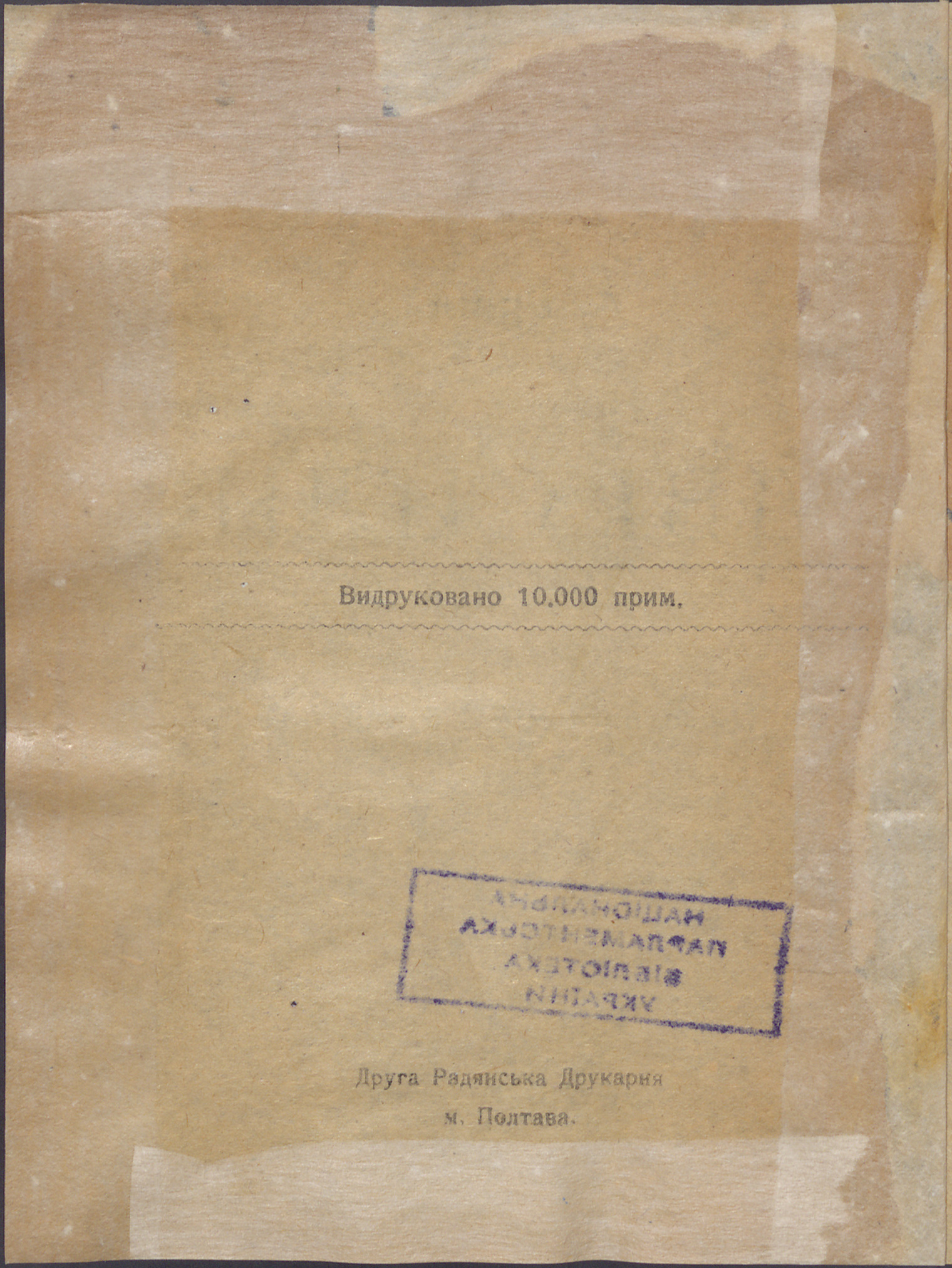 0004-Service File.jpg