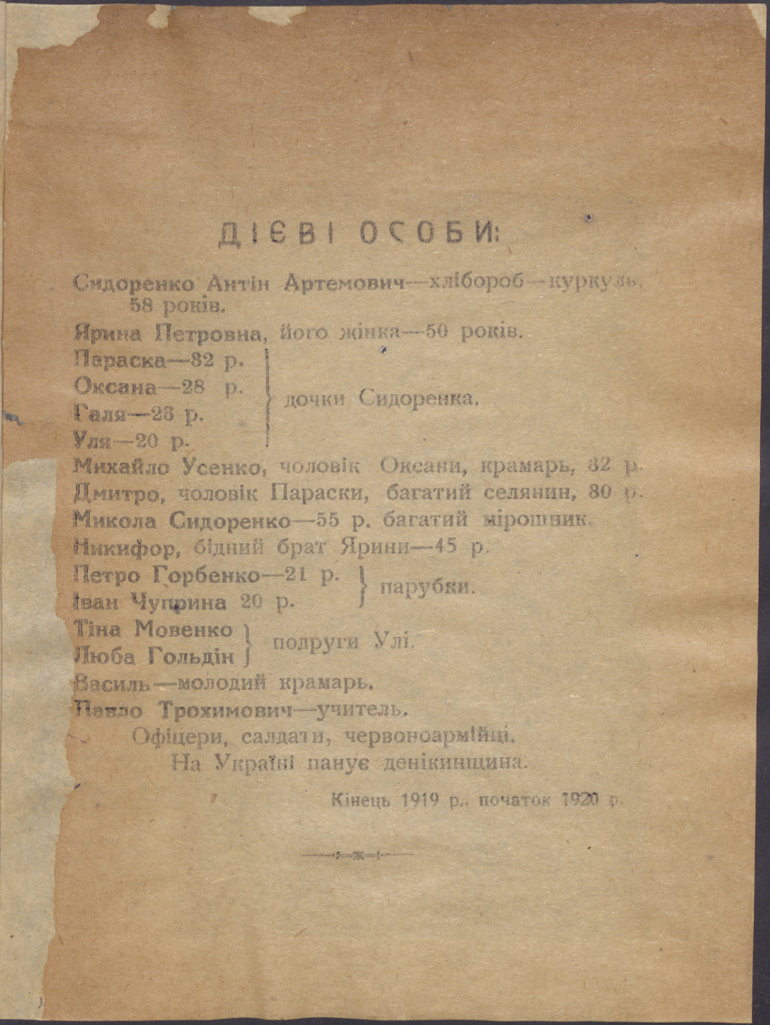 0005-Service File.jpg
