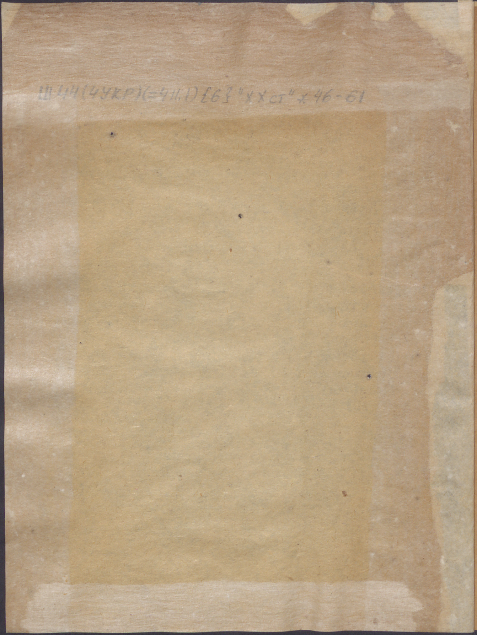 0006-Service File.jpg