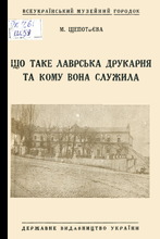 YMNL_0009677_0001-Thumbnail Image.jpg