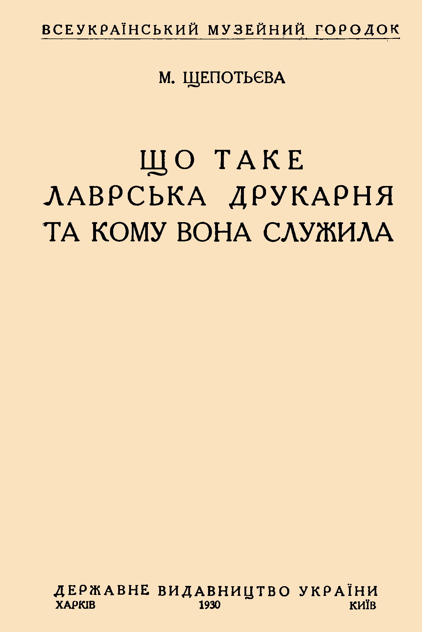 YMNL_0009677_0005-Service File.jpg