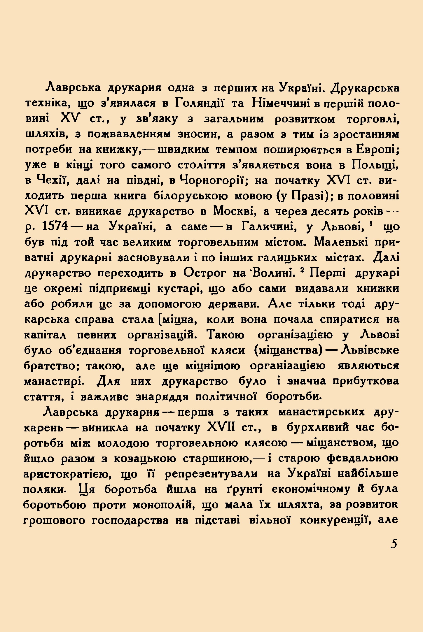YMNL_0009677_0007-Service File.jpg