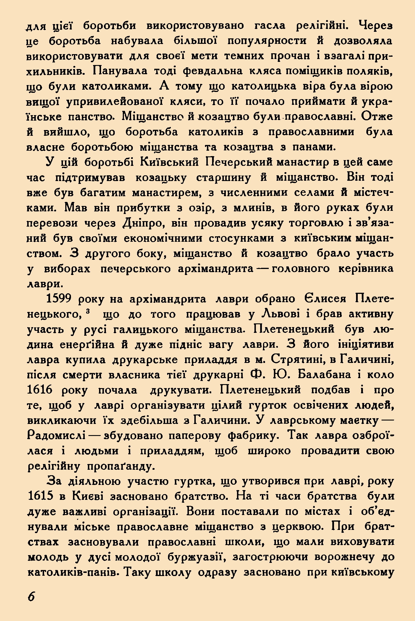 YMNL_0009677_0008-Service File.jpg