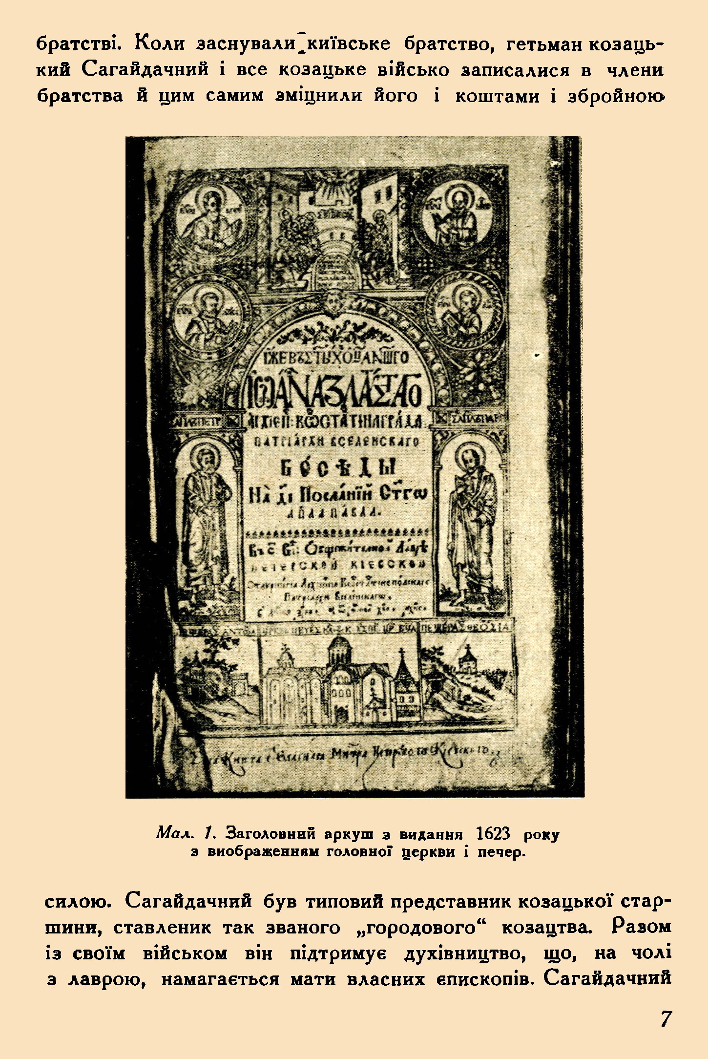 YMNL_0009677_0009-Service File.jpg