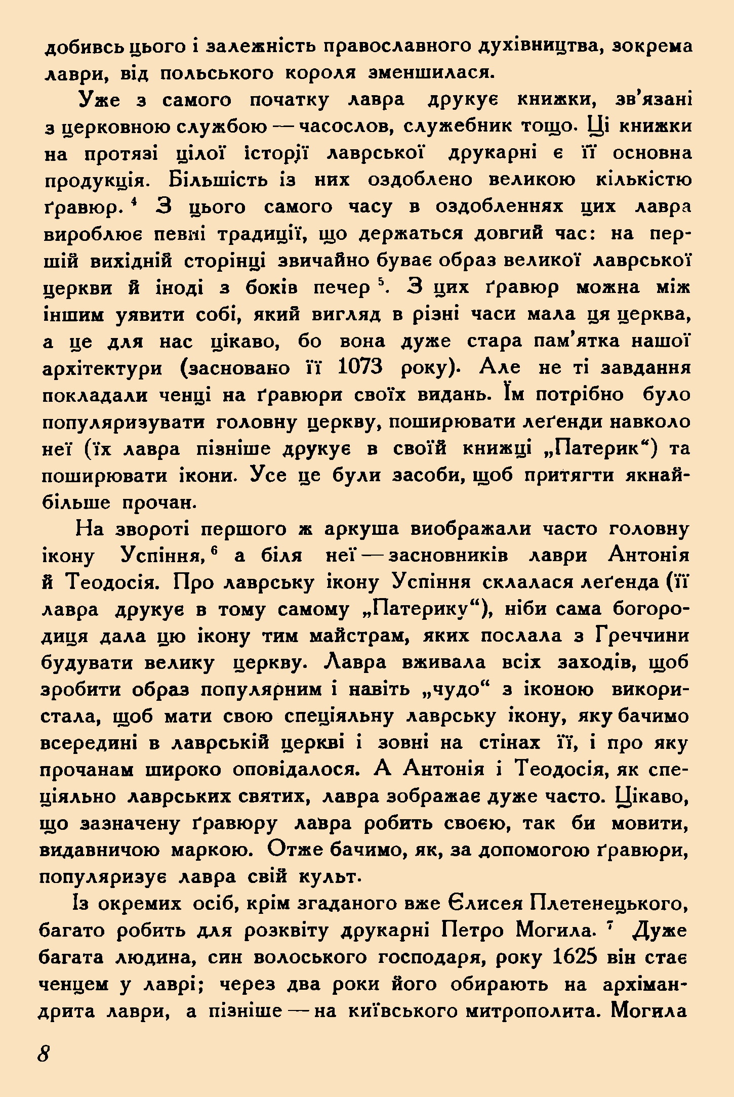 YMNL_0009677_0010-Service File.jpg