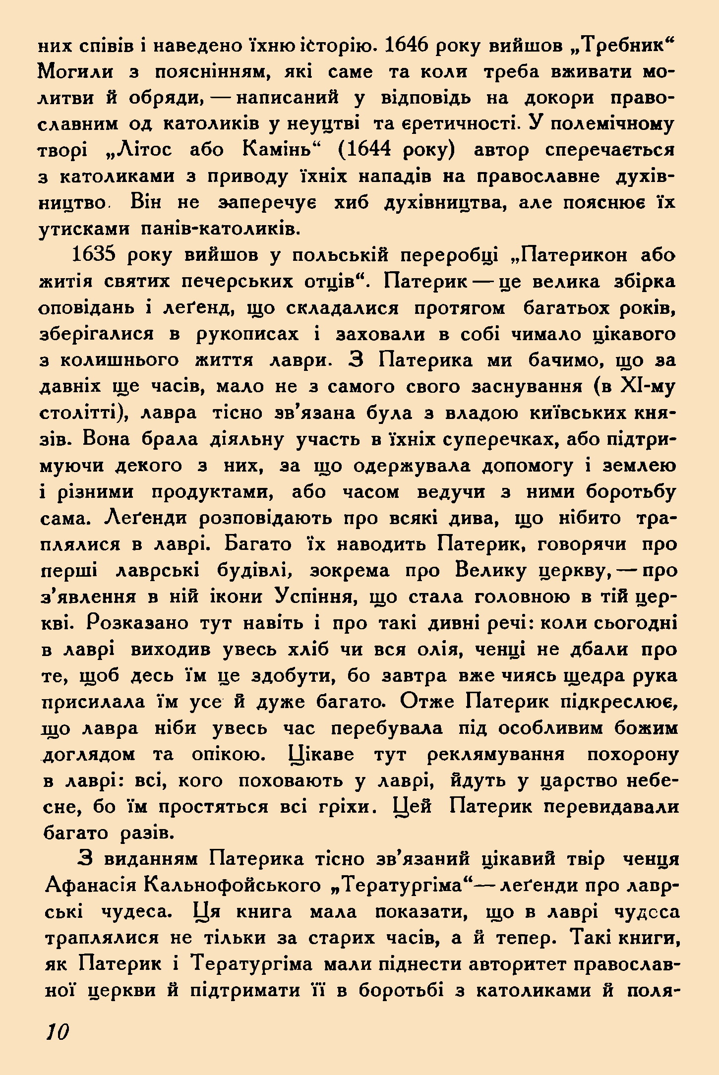 YMNL_0009677_0012-Service File.jpg