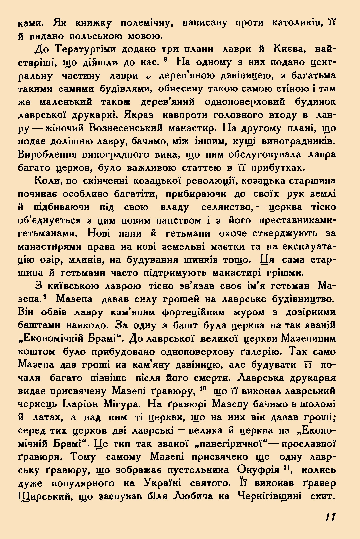 YMNL_0009677_0013-Service File.jpg