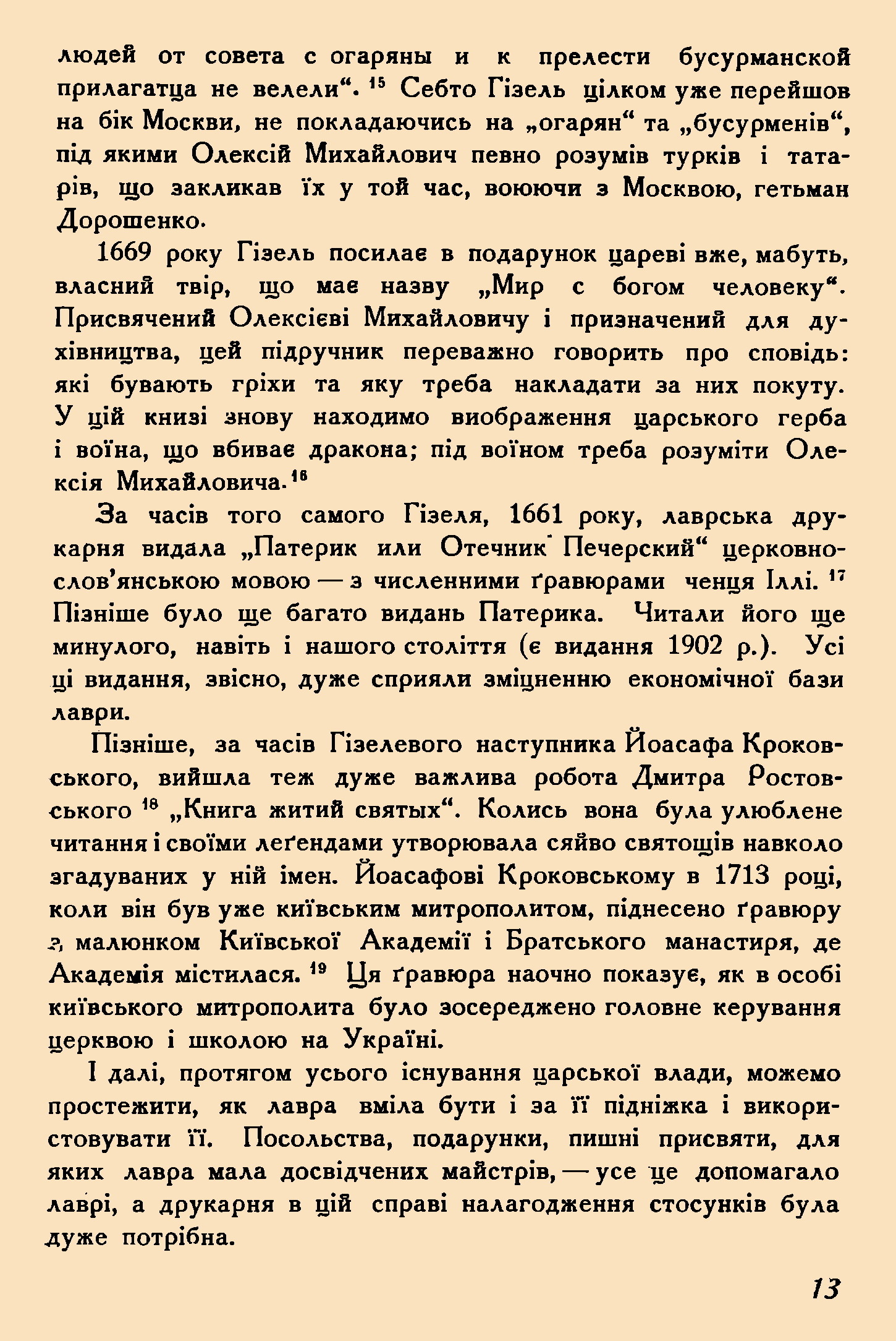 YMNL_0009677_0015-Service File.jpg