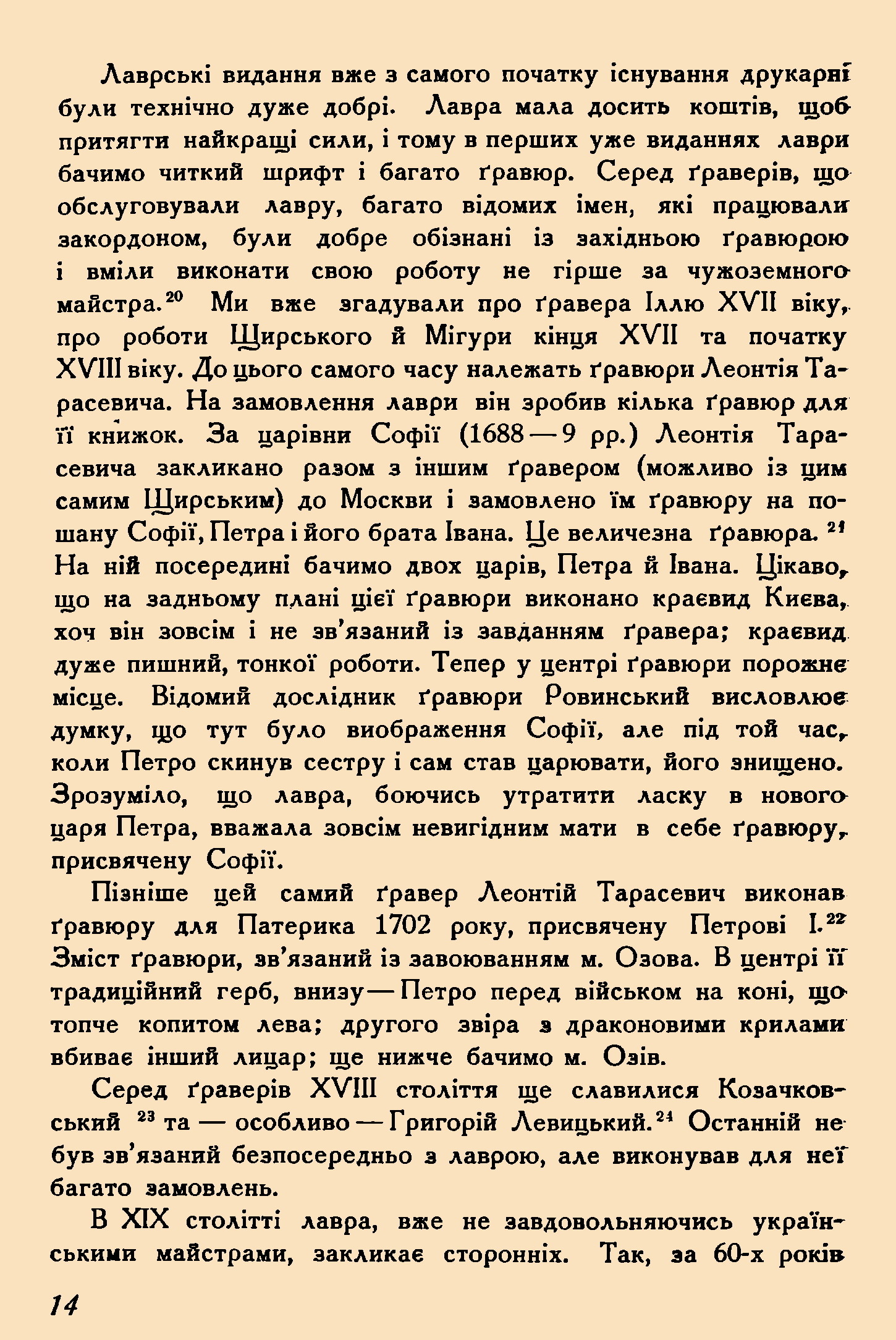 YMNL_0009677_0016-Service File.jpg