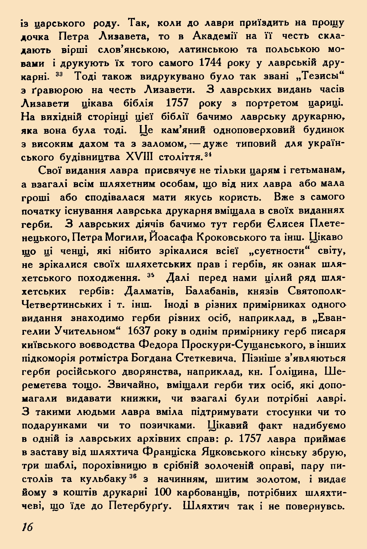 YMNL_0009677_0018-Service File.jpg