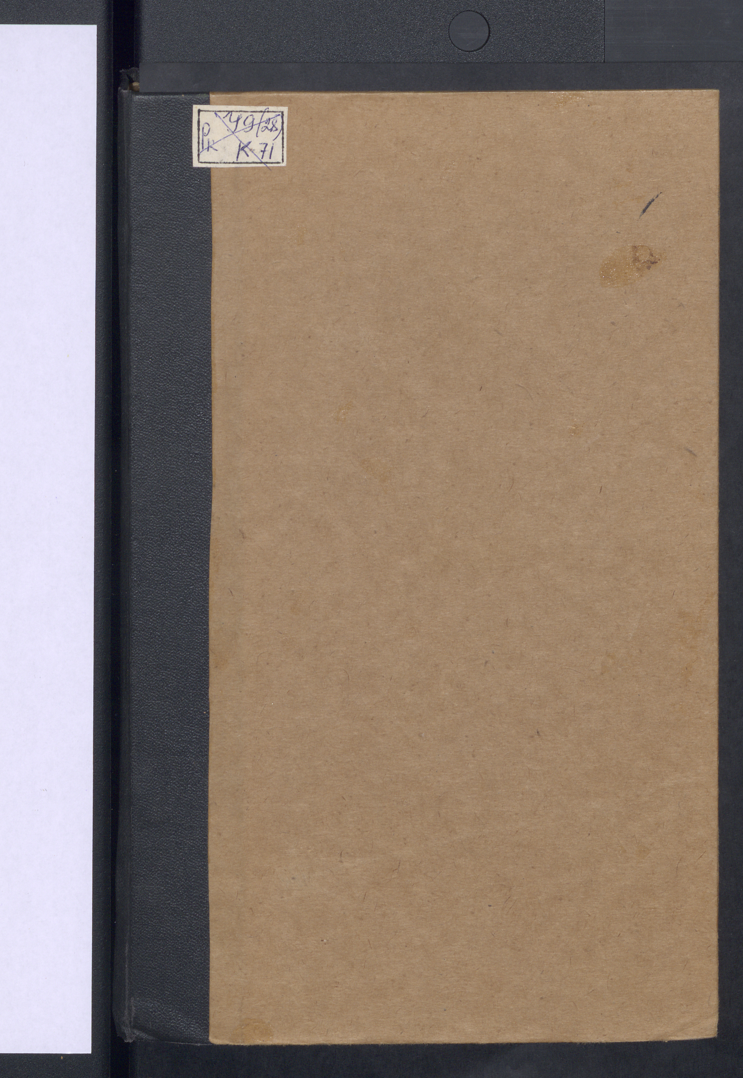 YMNL_00112233_00002-Service File.jpg