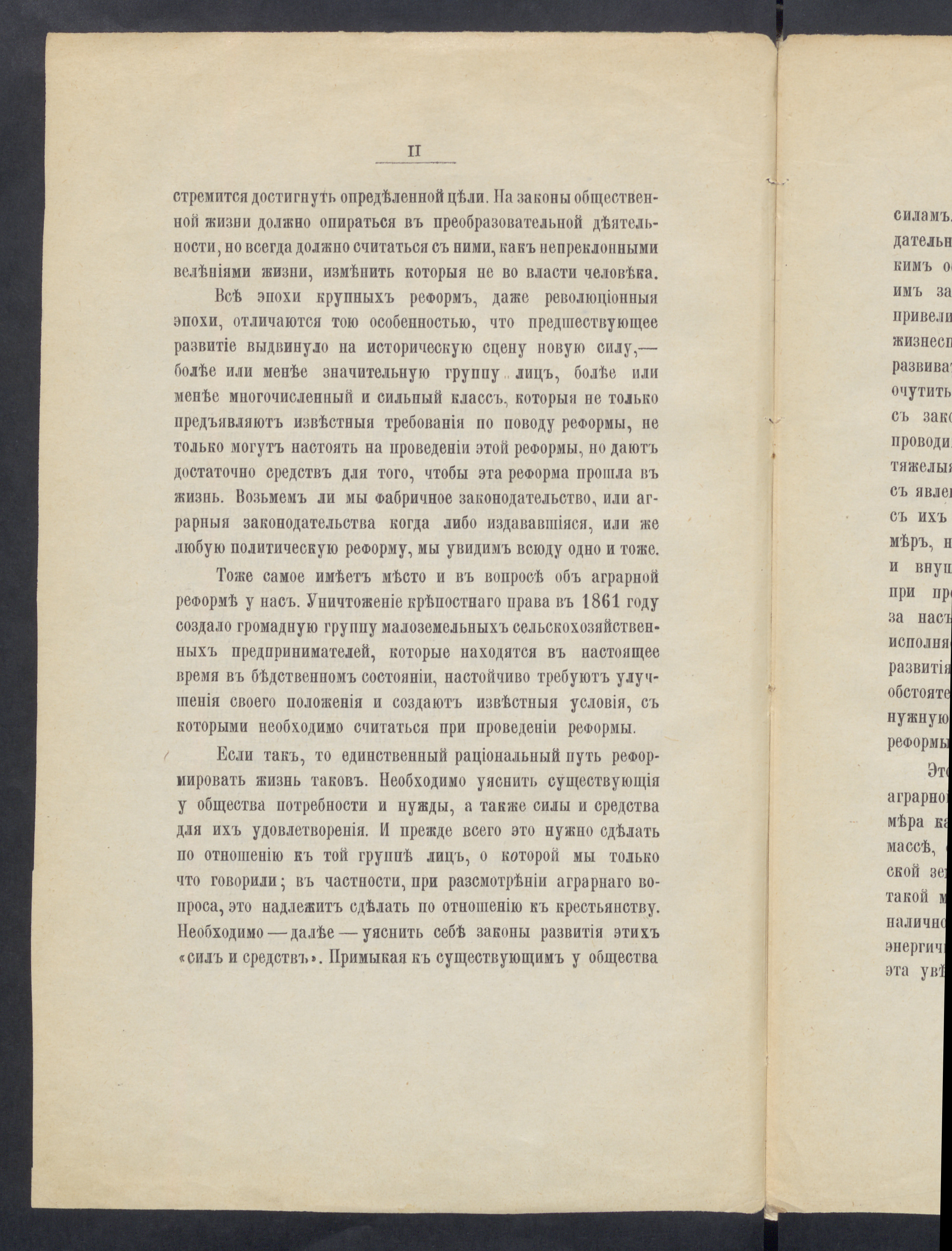 YMNL_00112233_00013-Service File.jpg