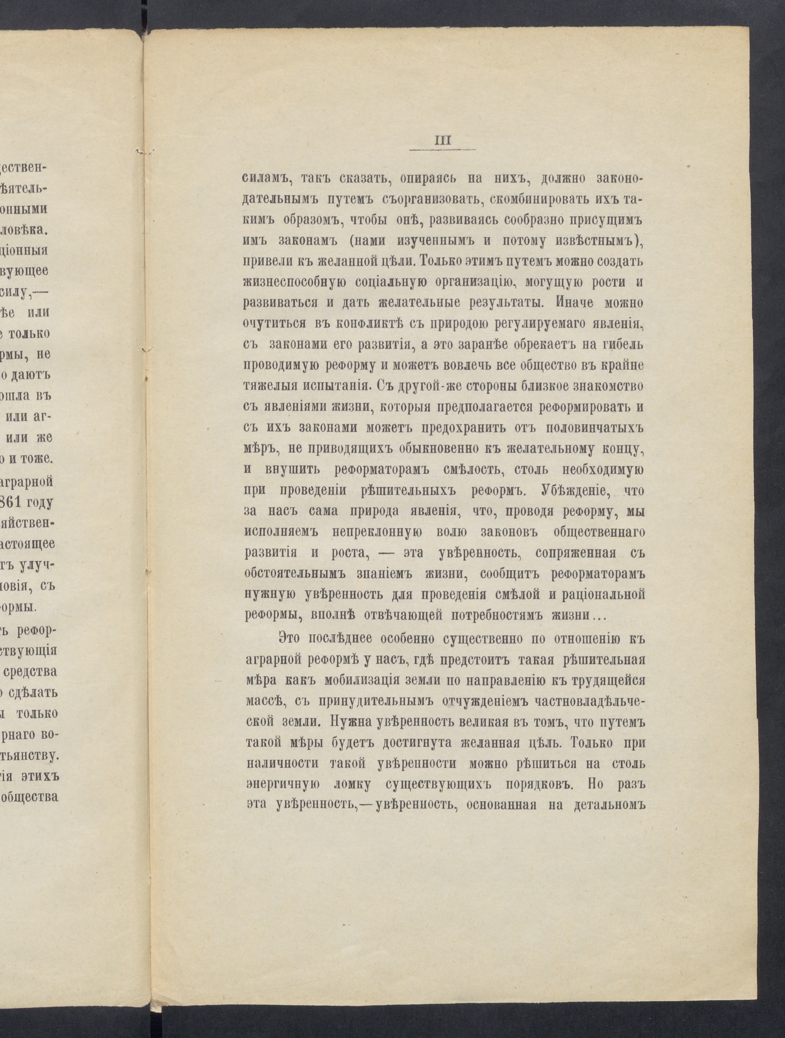 YMNL_00112233_00014-Service File.jpg