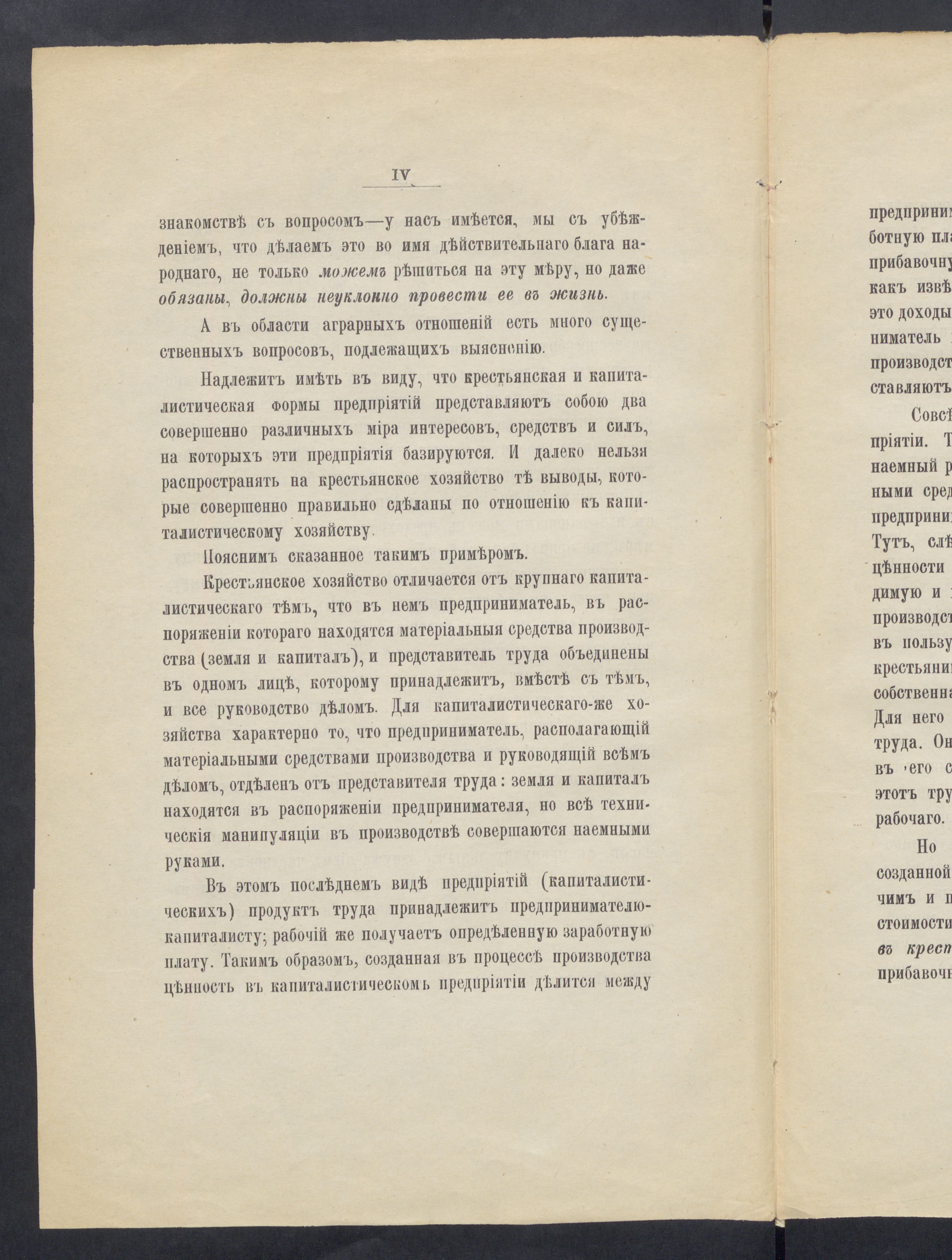YMNL_00112233_00015-Service File.jpg