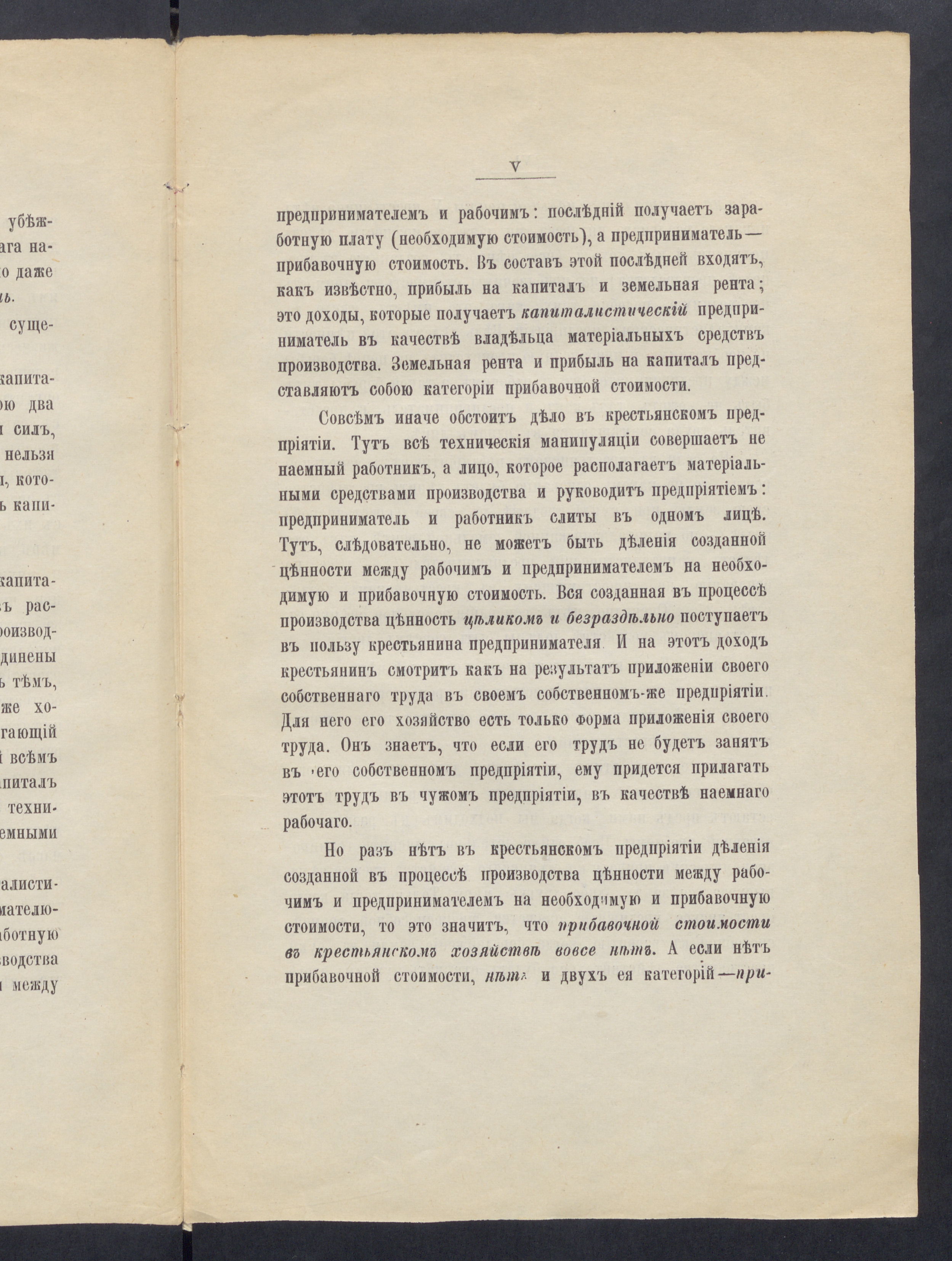 YMNL_00112233_00016-Service File.jpg