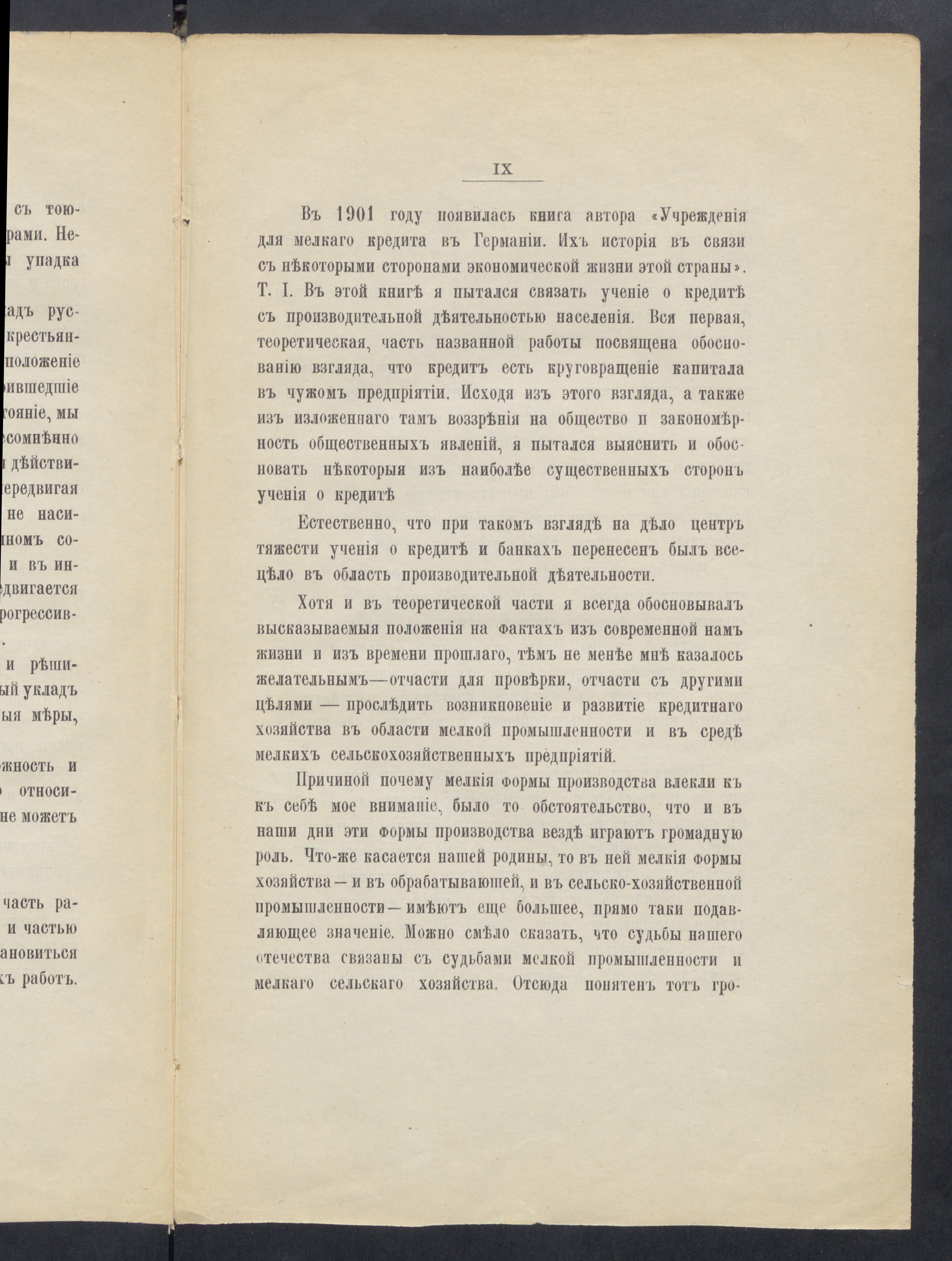 YMNL_00112233_00020-Service File.jpg