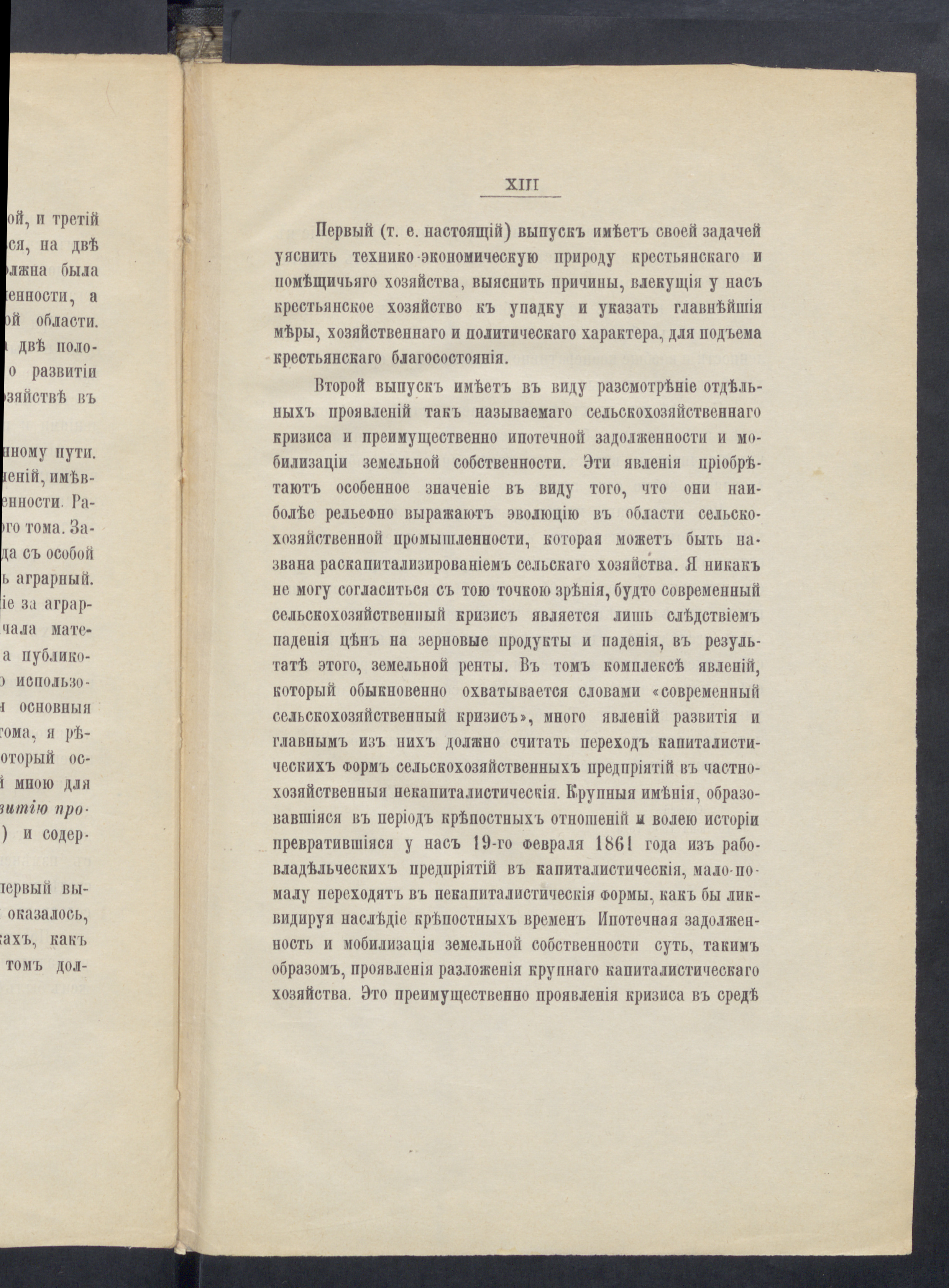 YMNL_00112233_00024-Service File.jpg