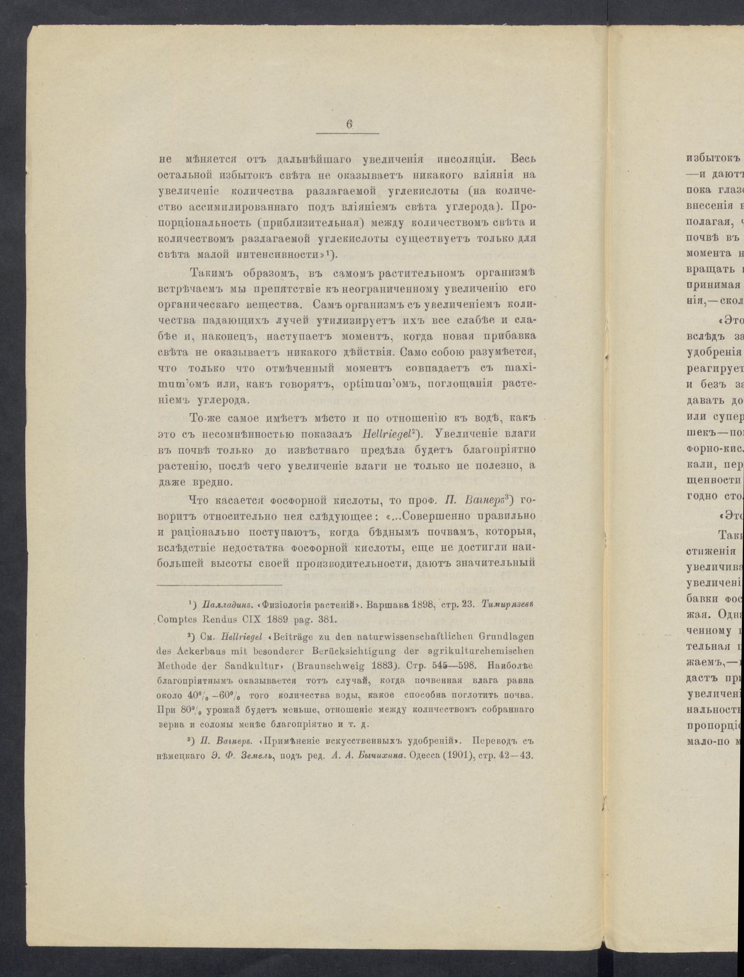 YMNL_00112233_00031-Service File.jpg