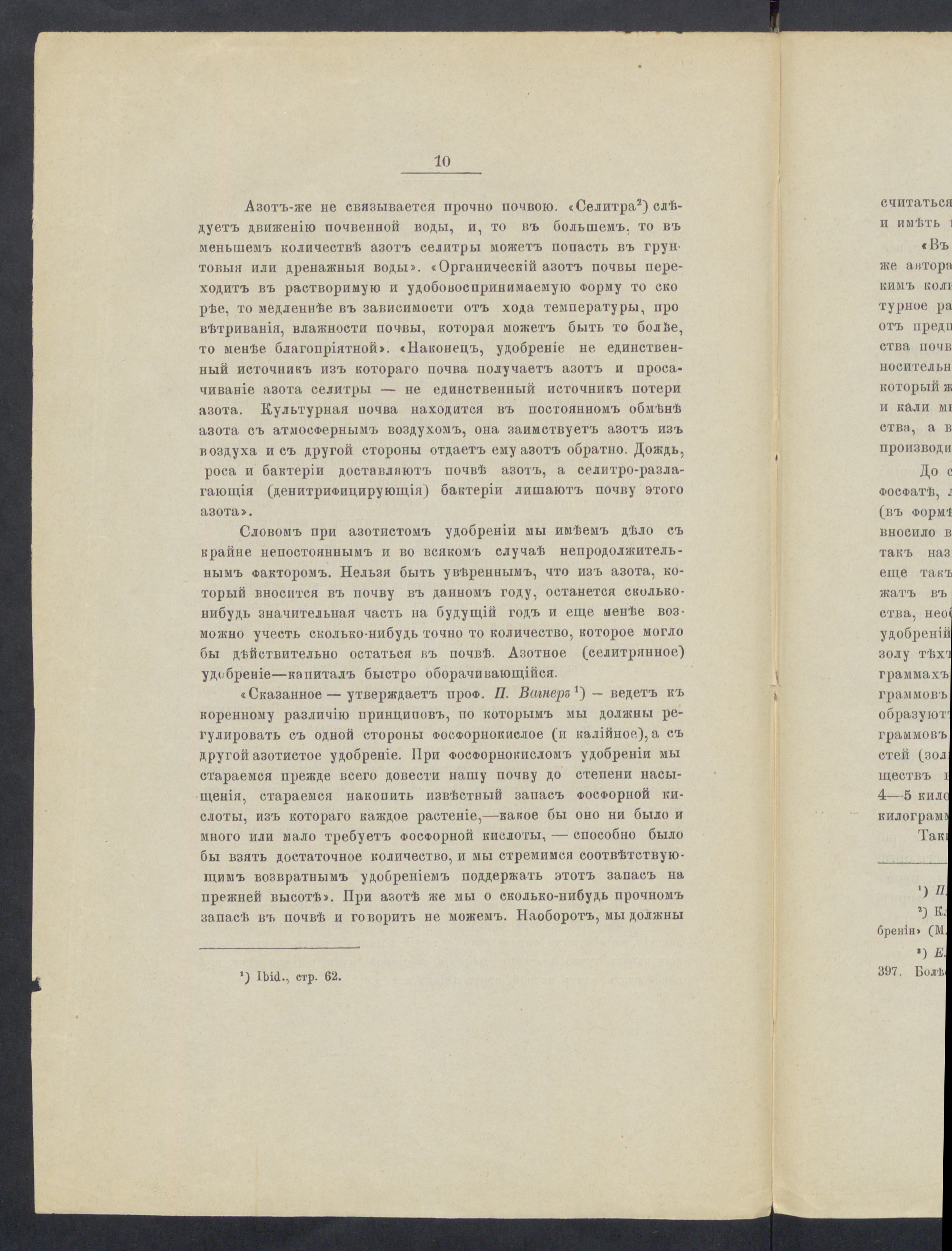 YMNL_00112233_00035-Service File.jpg